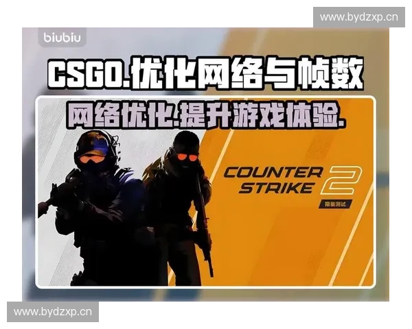 如何解决CSGO启动卡顿问题及优化技巧全面解析