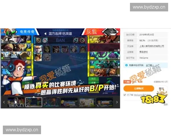 LOL掌门崛起之路全面解析从无名小卒到电竞传奇巅峰