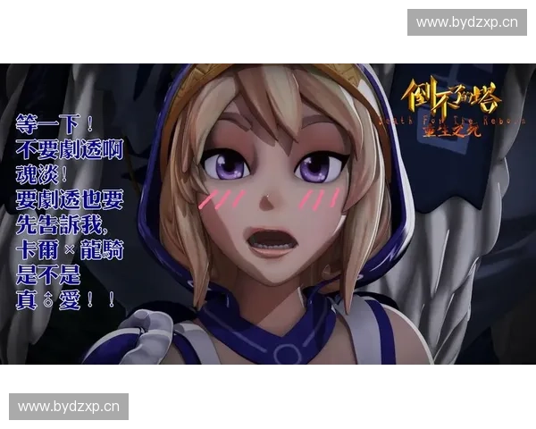 深穴重生探索：Dota2深穴机制解析与战术运用全攻略