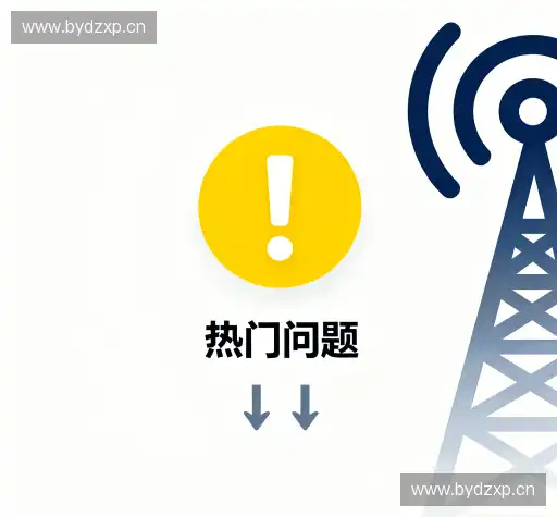 常见问题索引