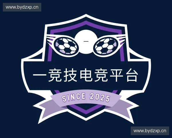 解读一竞技