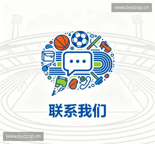 专业对话